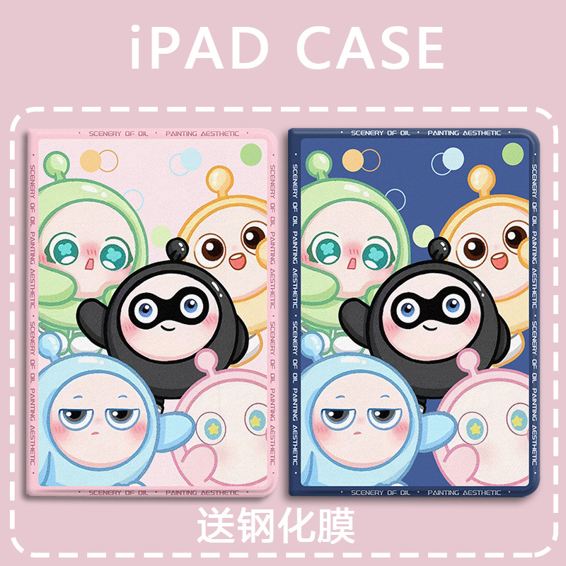 适用于小米硅胶平板保护套