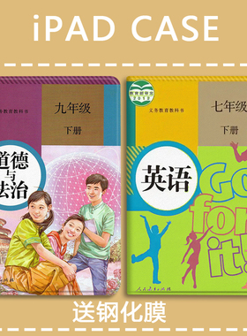 课本适用ipad11平板壳pro10.5苹果air5/6/7气囊9.7寸mini7硅胶10.9带笔槽第11代保护套2022/2021硅胶10.2防摔