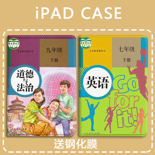 2021硅胶10.2防摔 7气囊9.7寸mini7硅胶10.9带笔槽第11代保护套2022 课本适用ipad11平板壳pro10.5苹果air5