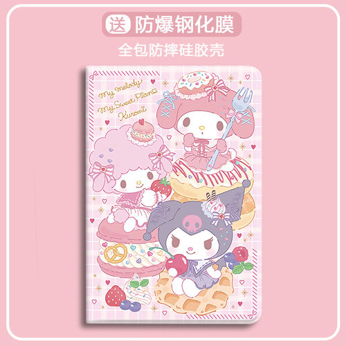比科硅胶中文卡通防摔保护套