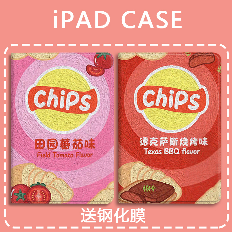 适用于硅胶苹果全包保护套