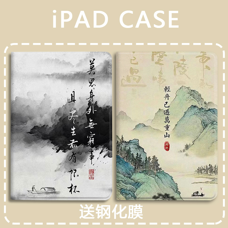 适用于荣耀硅胶复古风平板保护套