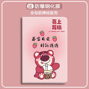 喜上梅梢适用ipad5/6卡通第八九10代带笔槽9.7寸2017/2018平板mini6三折air4/5气囊7/8/9保护壳10.9寸套pro11