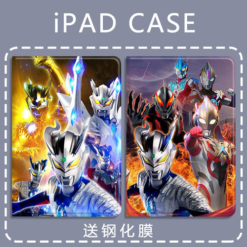 适用于中文卡通苹果平板保护套