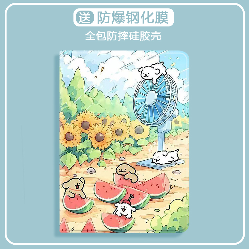 适用于苹果硅胶防摔平板保护套