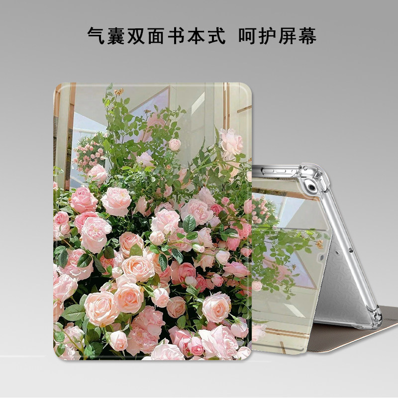 比科硅胶中文欧美苹果平板保护套图片