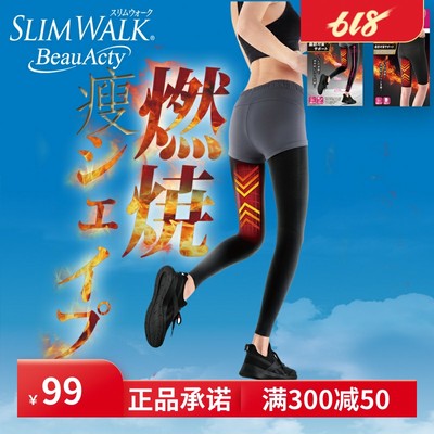 四季裤袜Slimwalk日本