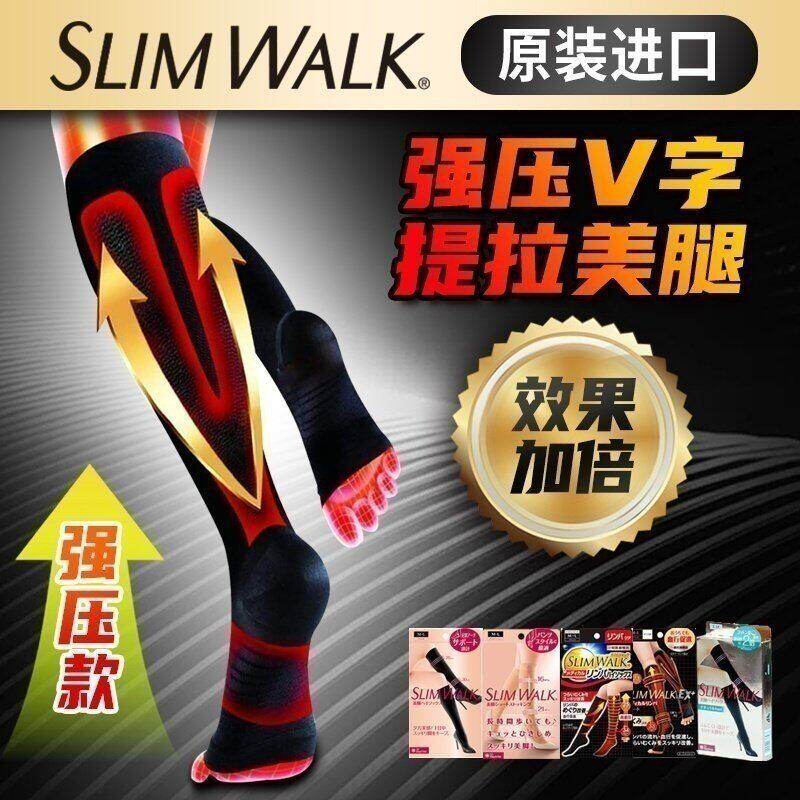 日本slimwalk中筒飞机袜强压力美腿塑形jk袜小腿袜百搭日系春夏
