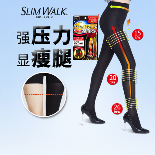 特价强压力瘦美腿消水肿压力袜