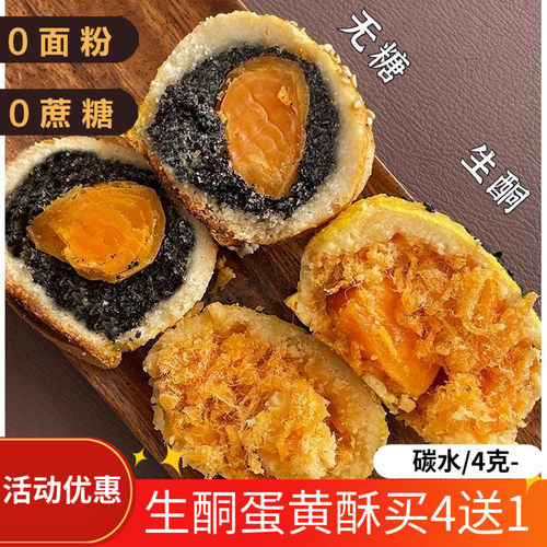 无麸质食品价格 无麸质食品图片 星期三