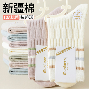 女士袜子女款 中筒袜防臭女袜棉袜冬天女生运动长筒袜潮 纯棉秋冬季