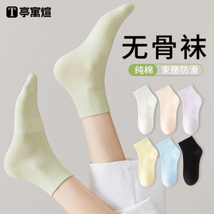 袜子女夏季 ins潮女袜防臭夏天棉袜运动女士船袜 薄款 短袜纯棉薄款