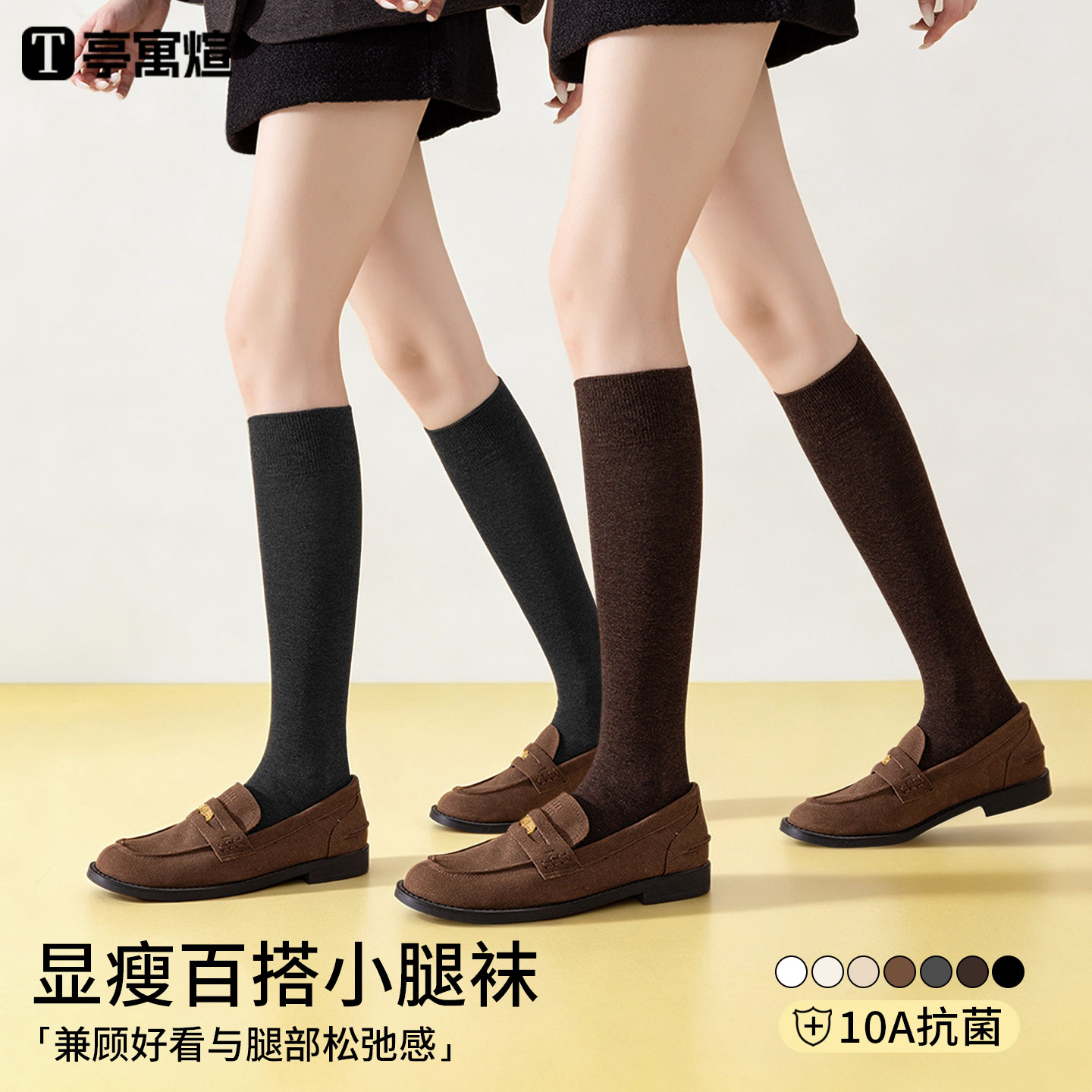 小腿袜子女款纯棉纱线秋冬季咖色中筒女袜防滑不掉长筒袜配JK长袜