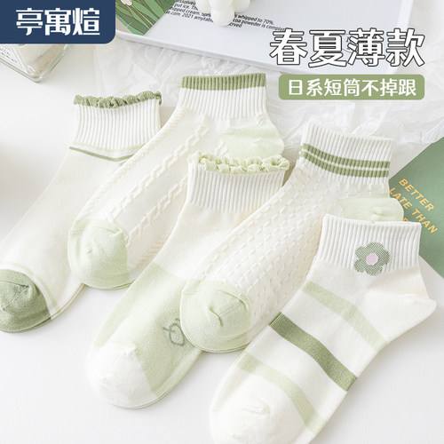 短袜女夏白色浅口短款不掉跟隐形