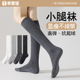 小腿袜子女秋冬季 长筒袜纯棉压力显瘦堆堆袜灰色配长靴高筒袜长袜