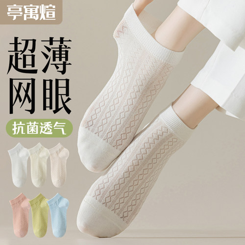 女袜子夏薄款纯棉2025新款爆款