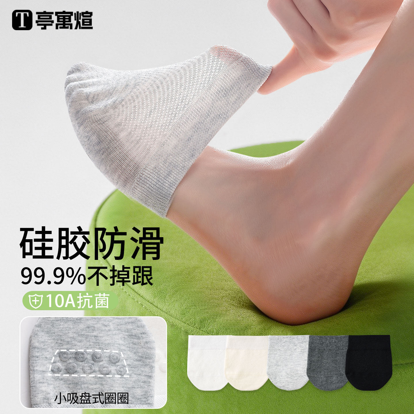 半拖袜子女船袜纯棉夏季薄款半掌袜网眼半截拖鞋袜前脚掌隐形短袜