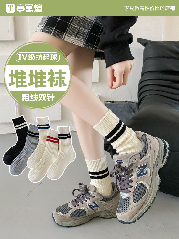 袜子女夏薄款中筒袜纯棉棉袜防臭白色黑学院风长筒袜堆堆袜ins潮