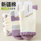 袜子女款 中筒袜秋冬季 纯棉防臭堆堆袜女袜长袜冬天女士运动长筒袜