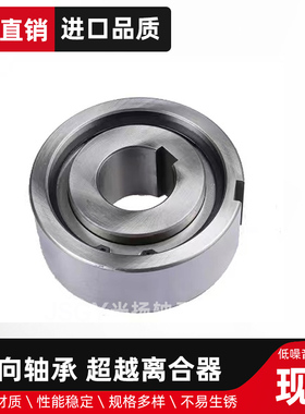 工厂现货直销单向轴承CKA系列CK-A2052 2562 2563 3072 3580 4090