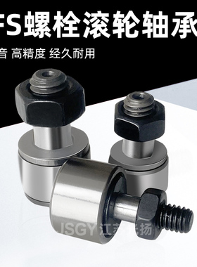 国产BPB01 02 05 BPB11 12 -d3-d4-d5-d6-d2.5微型凸轮轴承随动器