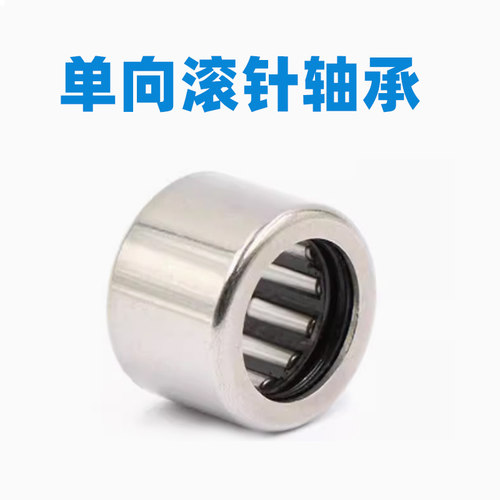 JSGY单向滚针轴承HF系列耐磨