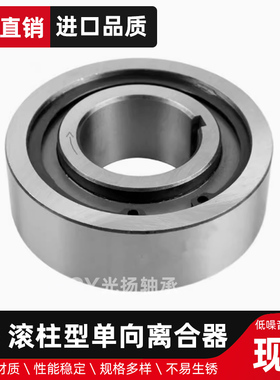 国产NSS AS 8 10 12 15 17 20 30 40 45 50 60 80单向滚针轴承