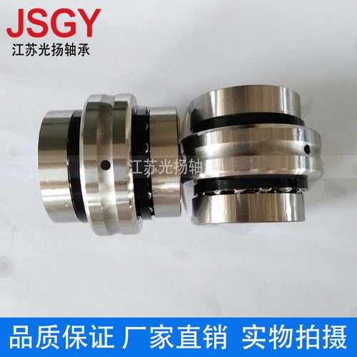 JSGYZARNTN滚珠丝杠支承座