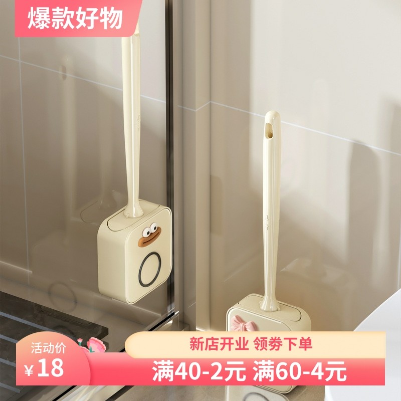 轻奢新款马桶刷家用无死角厕所刷
