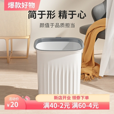 垃圾桶高颜值家用客厅卫生间卧室
