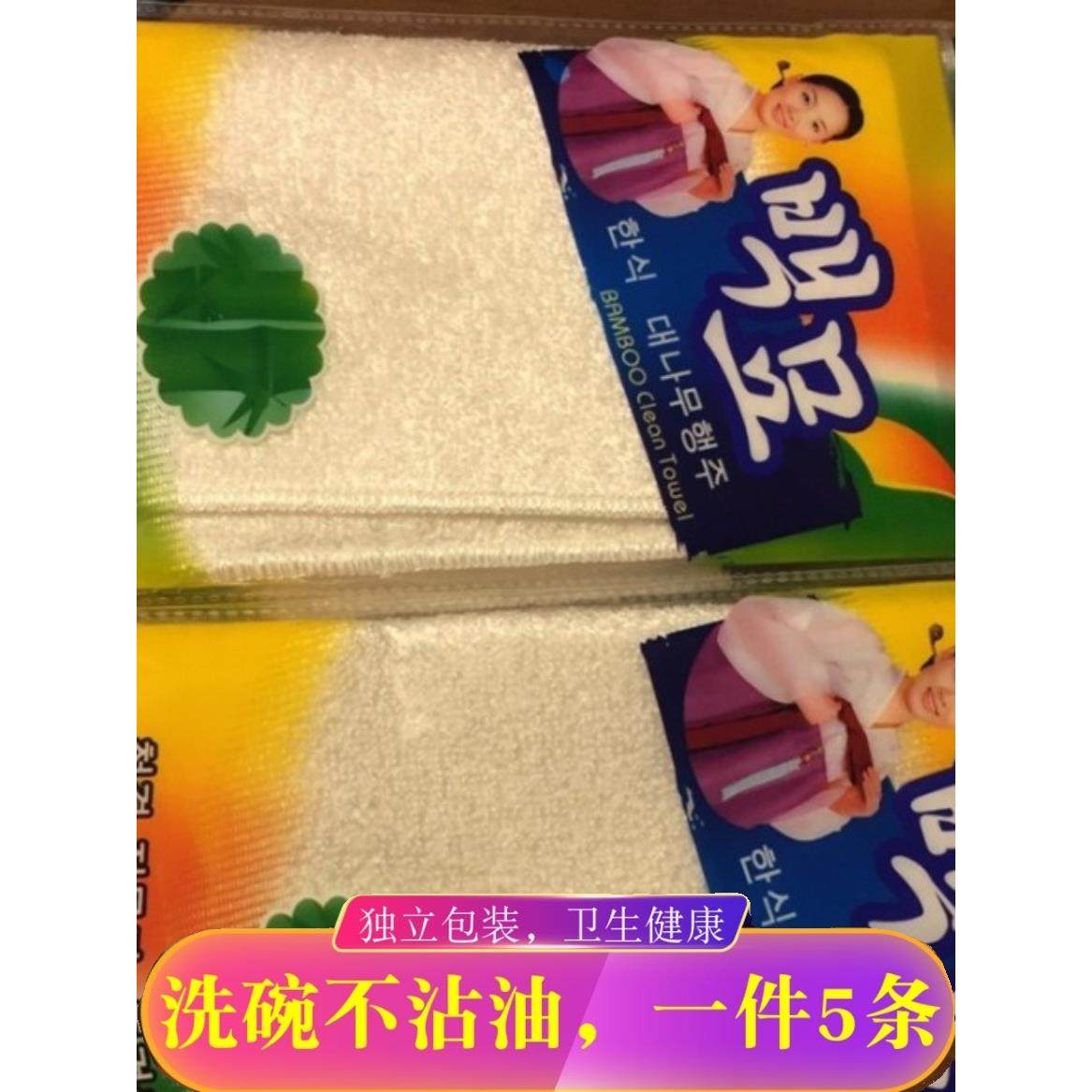 竹纤维洗碗巾洗碗抹布不沾油加厚厨房专用竹炭纤维洗碗布韩国麻布