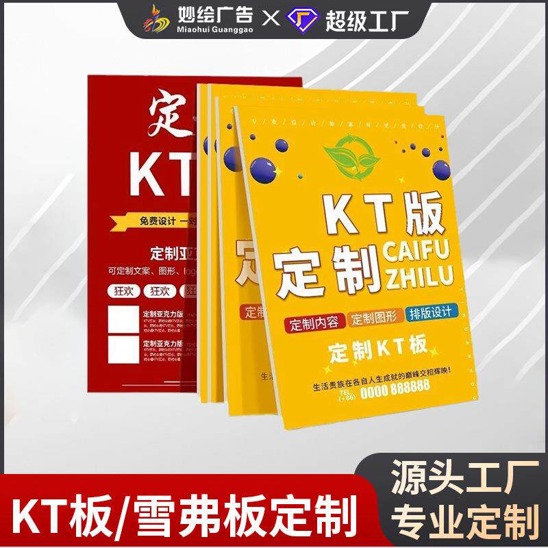 颁奖金支票举牌公司企业年会优秀员工一等年终奖金拍照道具牌kt板