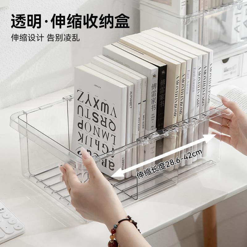 加大可伸缩收纳盒透明书立亚克力学生书桌收纳置物架书本整理箱子
