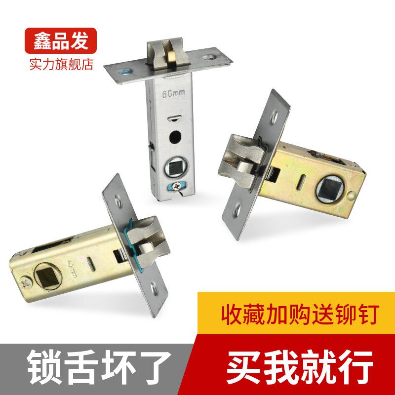 极窄边框平开门锁芯铝合金玻璃门锁舌厨房门锁体卫生间门舌头配件图片