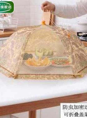 家用不锈钢菜罩可折叠餐桌罩防蝇饭菜罩方形食物罩圆形盖菜罩饭罩