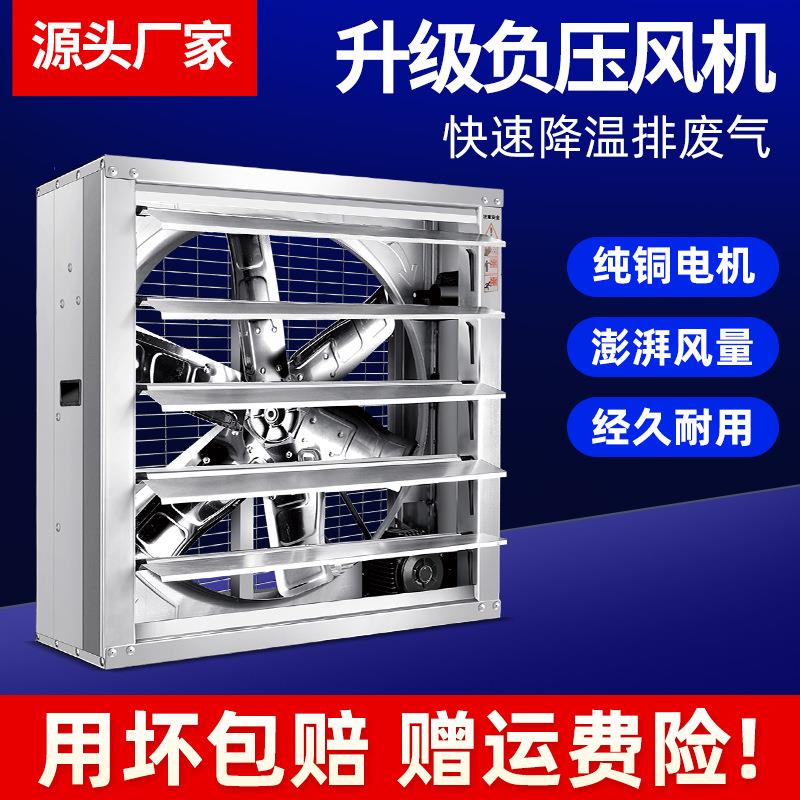 汽车改装散热扇水箱散热器电子扇24V车用空调冷凝器冷却风扇46x35