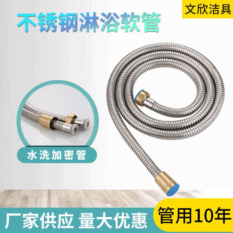 花洒软管通用浴室淋浴管喷头防爆连接管热水器水管浴霸出水管配件