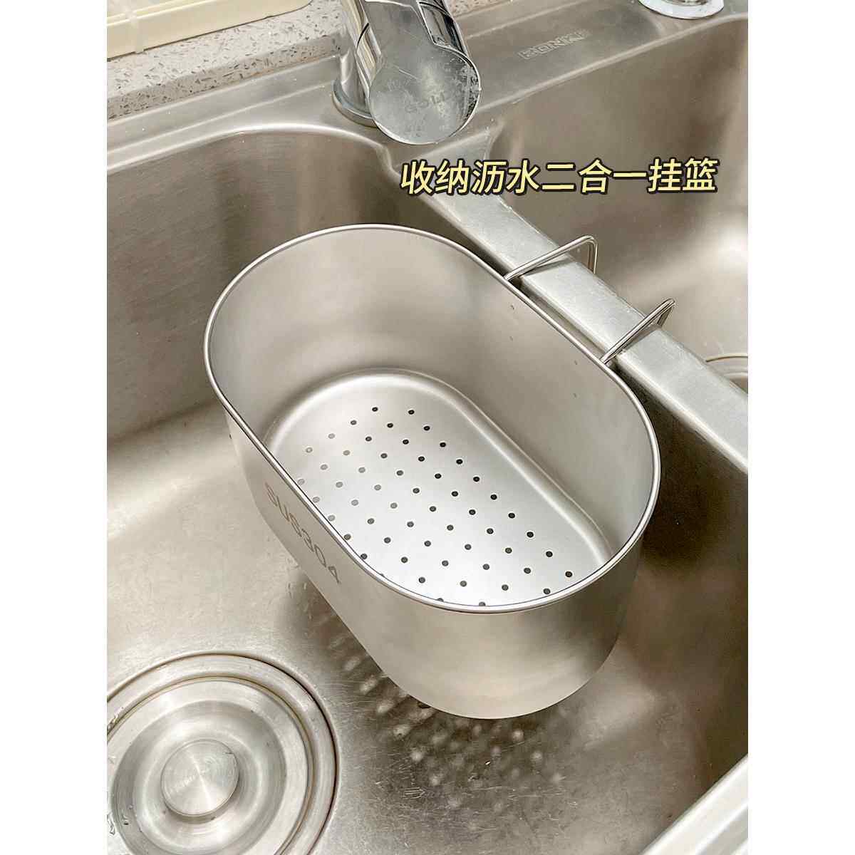 水槽沥水篮不锈钢304厨房三角洗碗池剩菜垃圾过滤网水龙头置物架