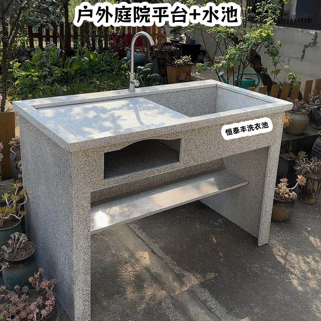 户外庭院大理石水池天然花岗岩水槽操作台平台款池子室外洗菜盆