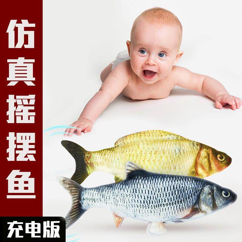 仿真电动网红玩具跳跳鱼逗猫宠物拍拍鱼usb充电宝宝婴儿哄睡神器