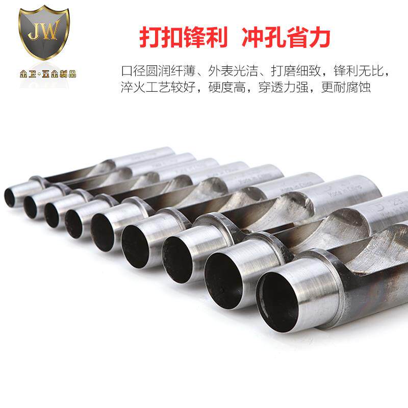 304不锈钢家鹏圆冲皮革皮带孔KT板篷布气眼打孔冲子布料打眼器硅