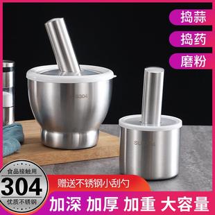 器工捣碎家用碎研手磨不钢碾磨49638粉碎实乳钵药锤擂钵石心中药