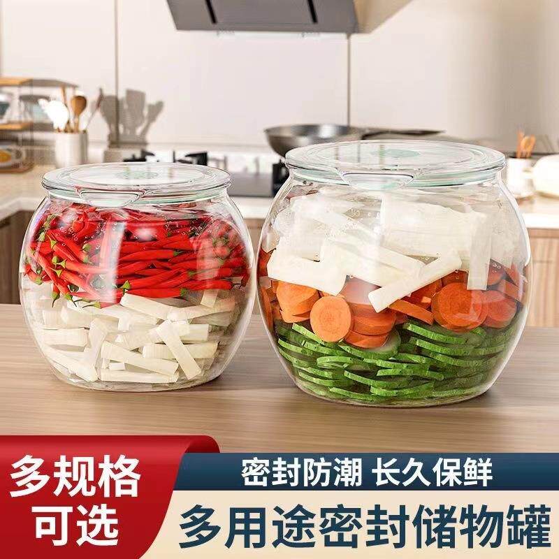 泡菜坛子密封罐带盖家用腌制储物罐腌蒜酸菜缸储存咸菜瓶子腌菜罐