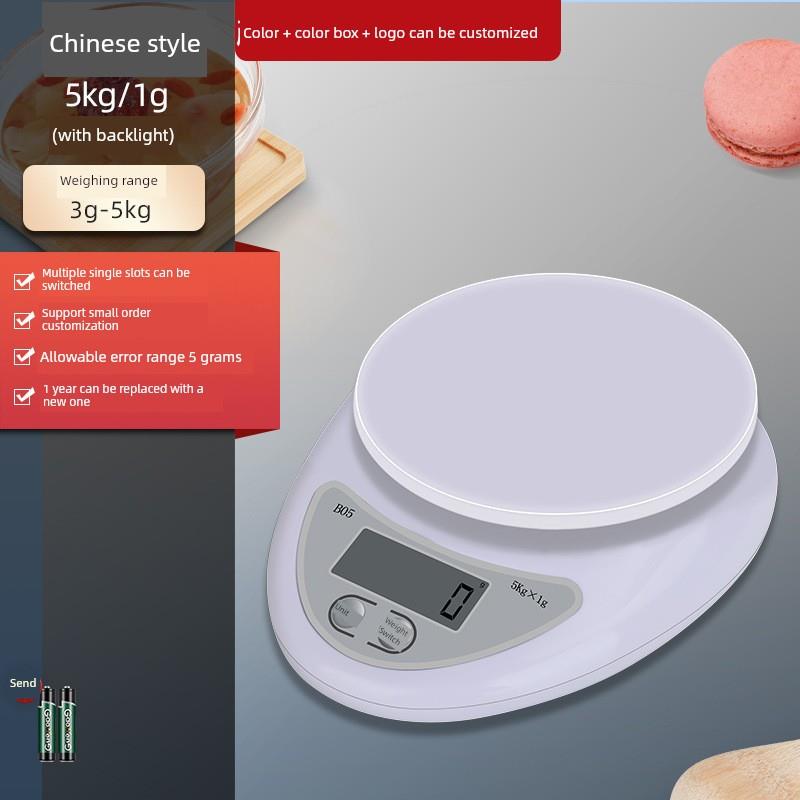 电子秤厨房小型克秤5kg精准克称电子称厨房秤食物秤称克重称量器