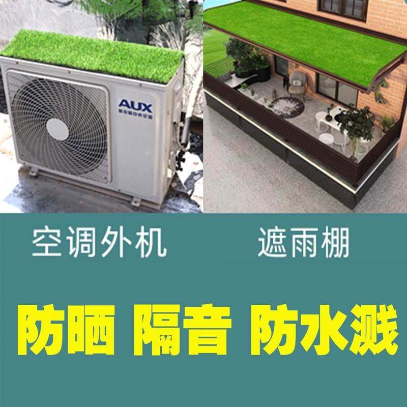 空调外机保护罩室外机罩防晒防尘遮阳隔热盖板隔音雨棚垫子防滴水