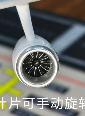 an安225运输机飞机N模型1:200安东诺夫乌克兰涂装仿真礼品航模摆