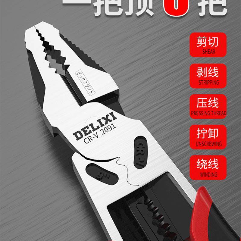 德国品质老虎丝钳电工专用多工功家用省力工业1级钳子钢钳能具怎么样,好用不?