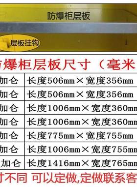 防爆P柜层12加仑22安全柜防镀锌隔板板PP防泄漏腐托盘蓝色安全柜