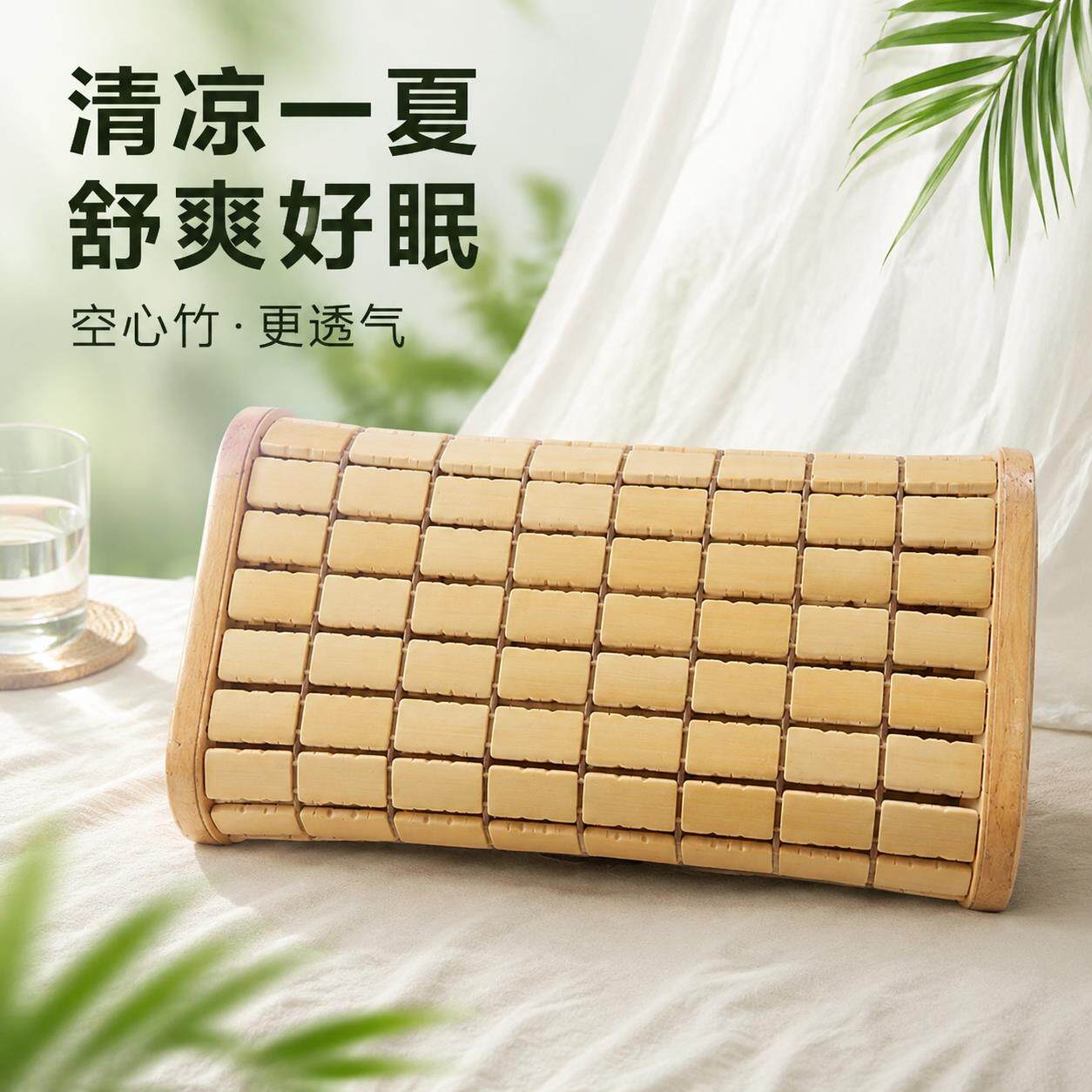 枕头夏季成人专用凉枕麻将空心竹枕竹编透气清凉竹粒男士颈椎专用