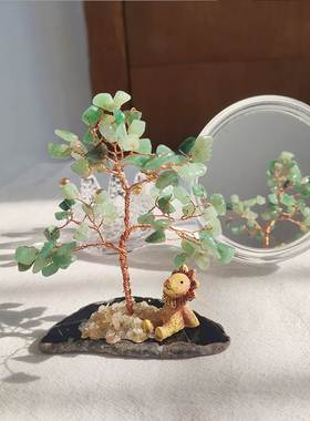 狮子座东陵玉水晶树手工摆件增加幸福感朋友 十月生日礼物包邮